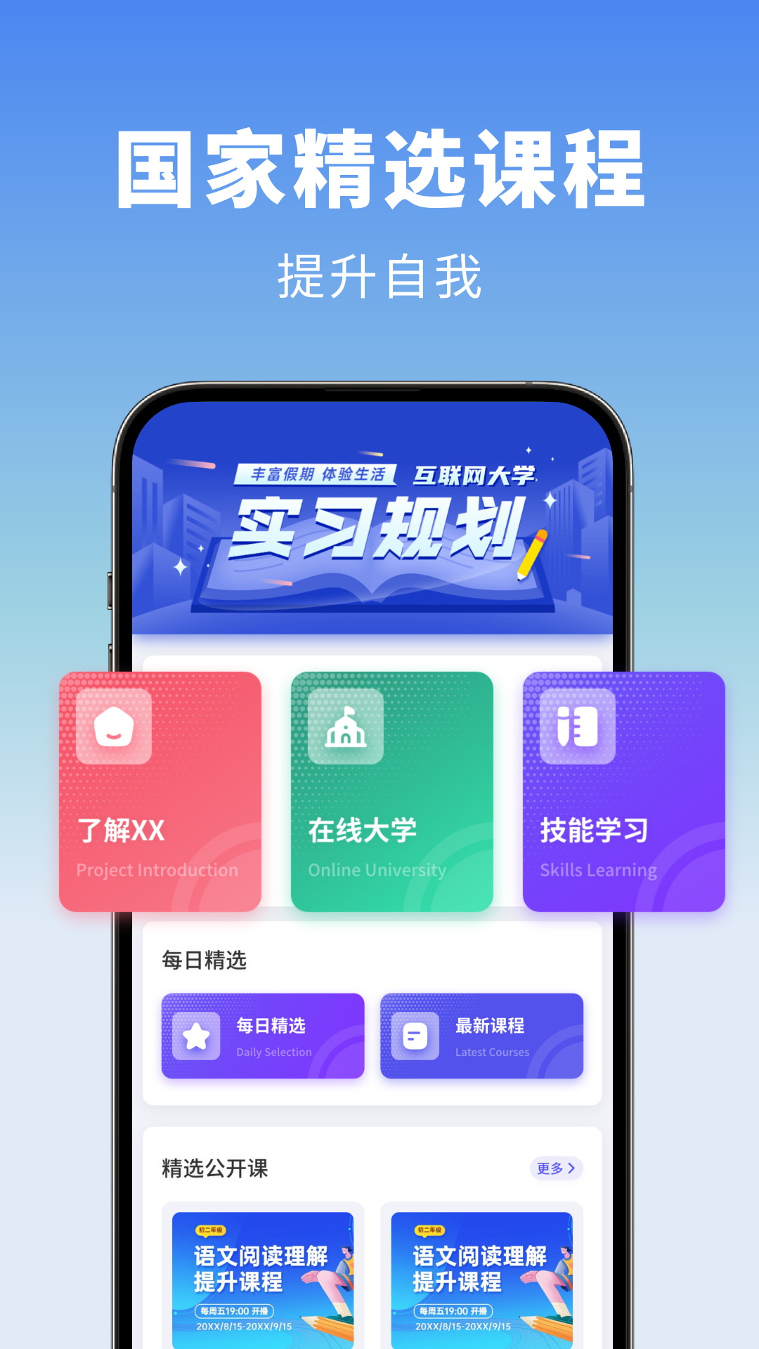 应用截图1预览