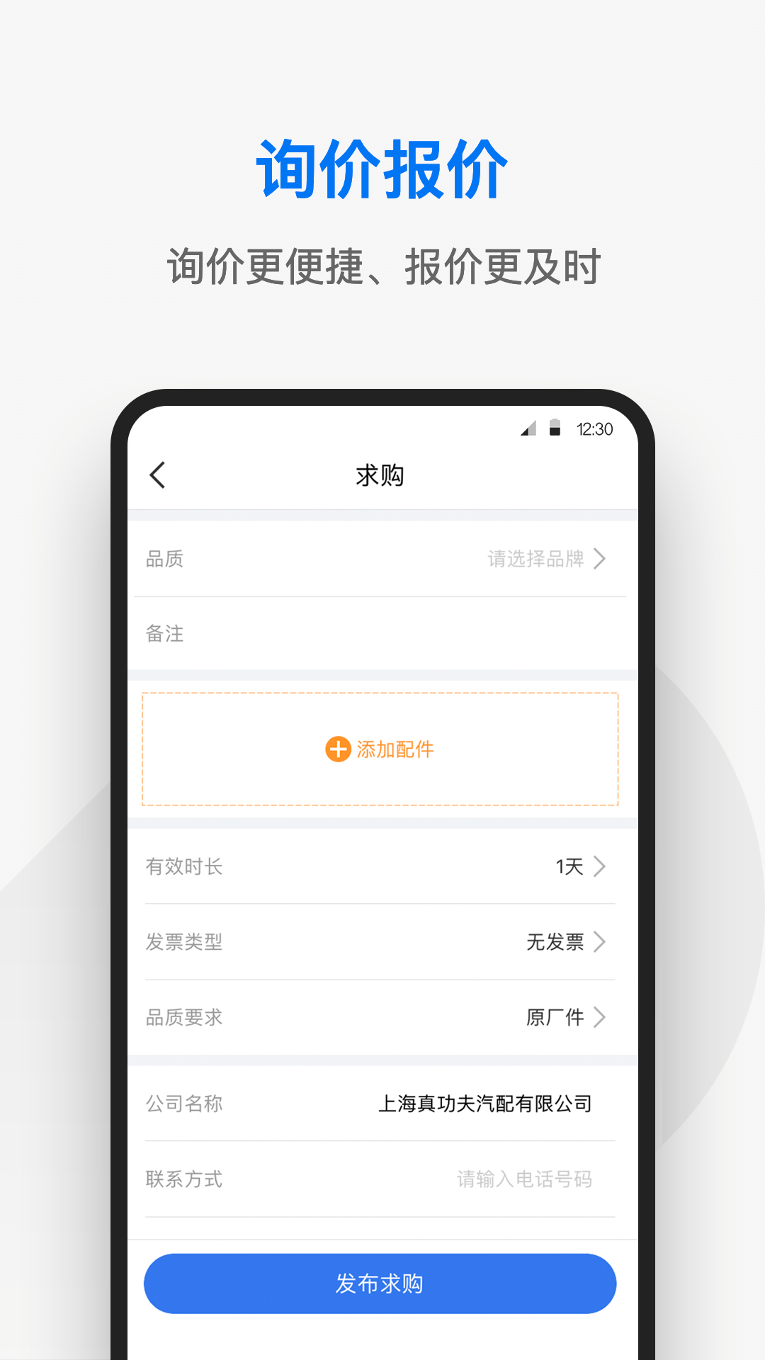 兆配云截图3