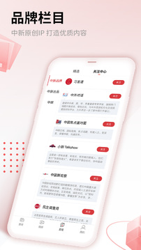 中國新聞網(wǎng)截圖