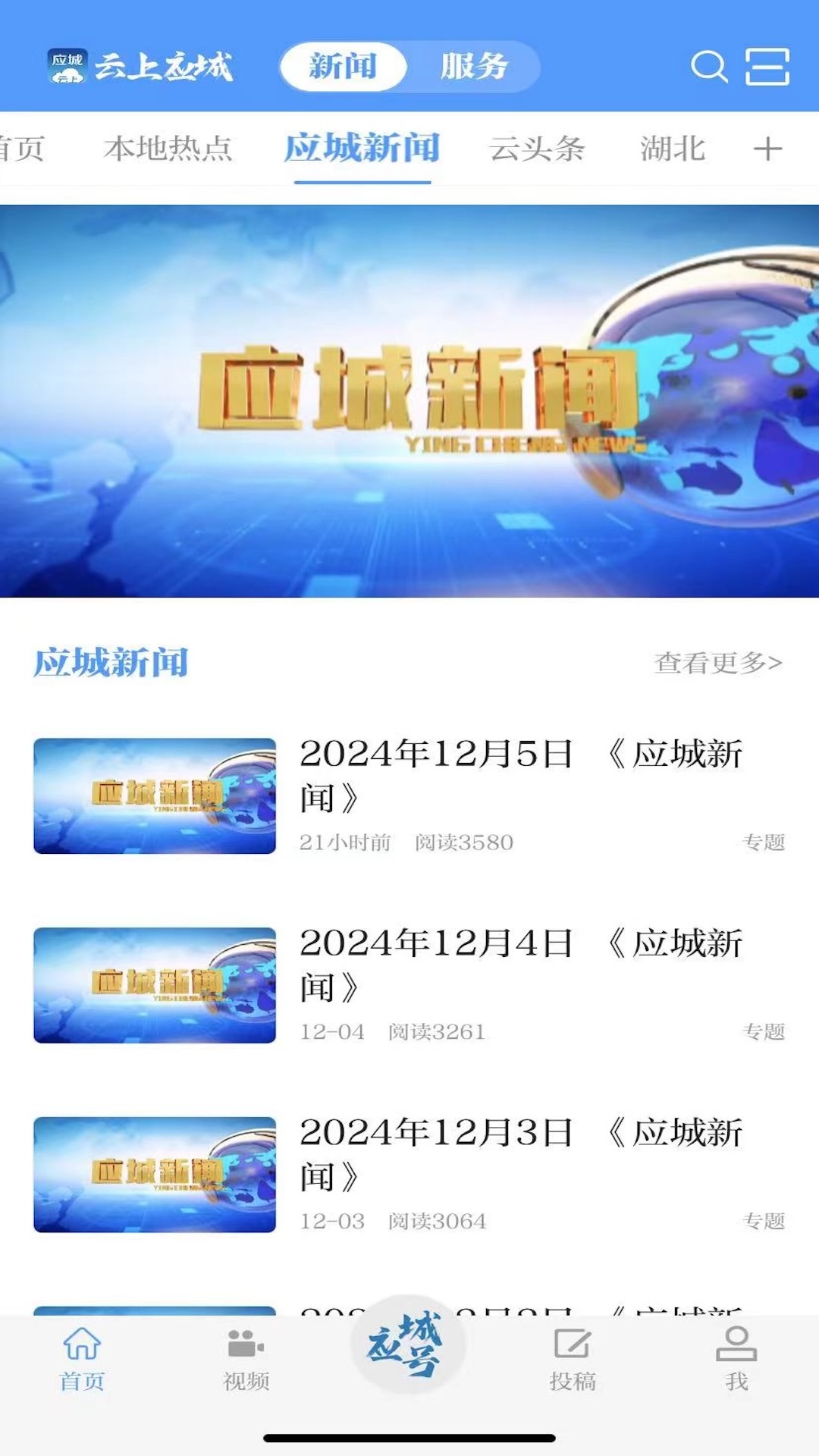 应用截图2预览