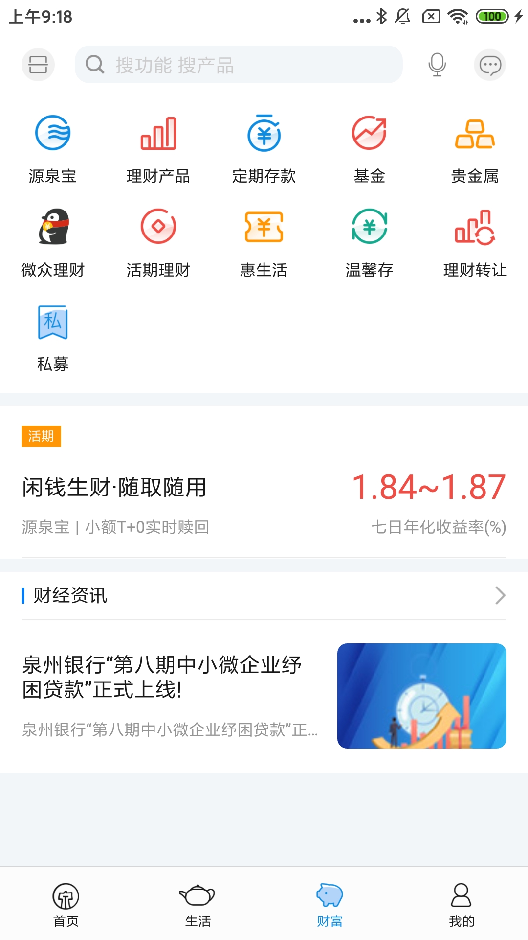 应用截图3预览