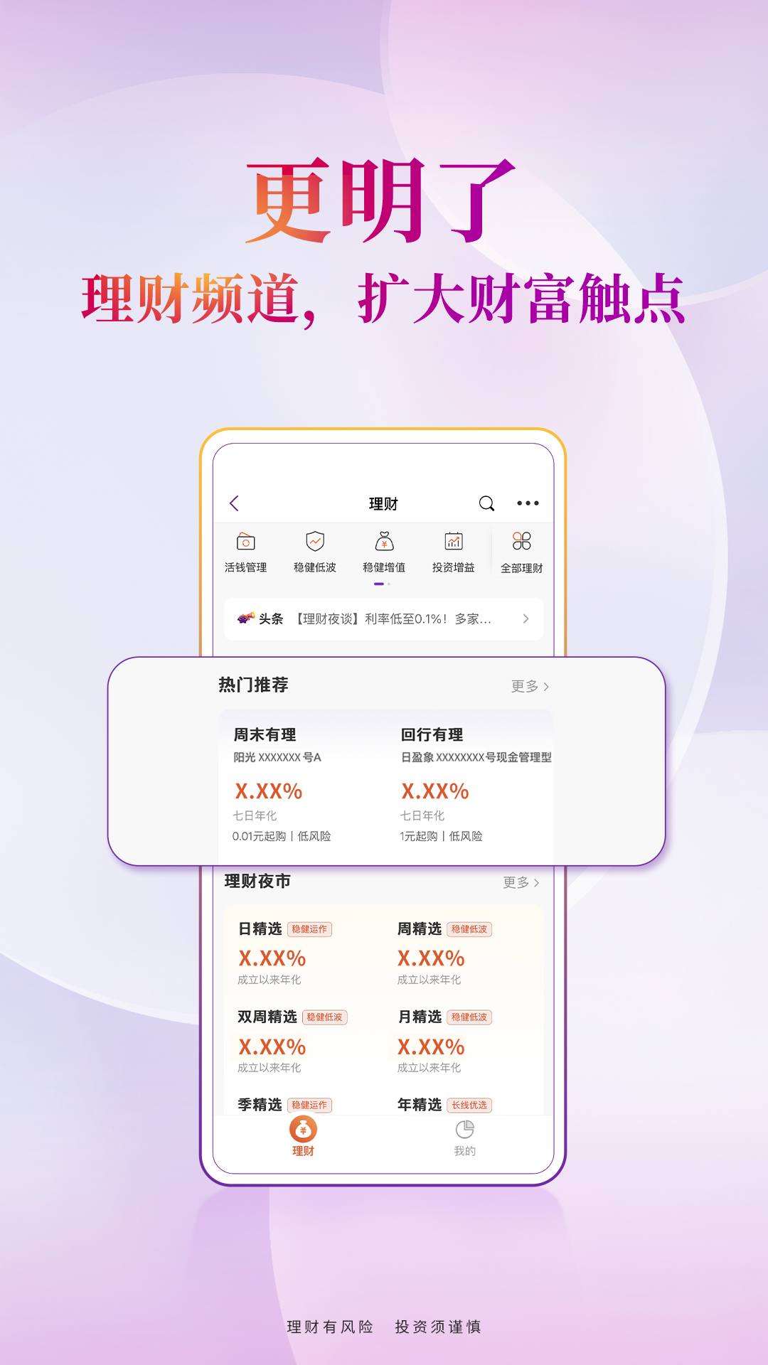 应用截图5预览