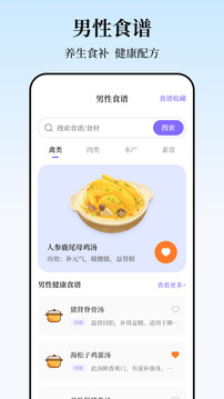 戒煙NoSomking截圖