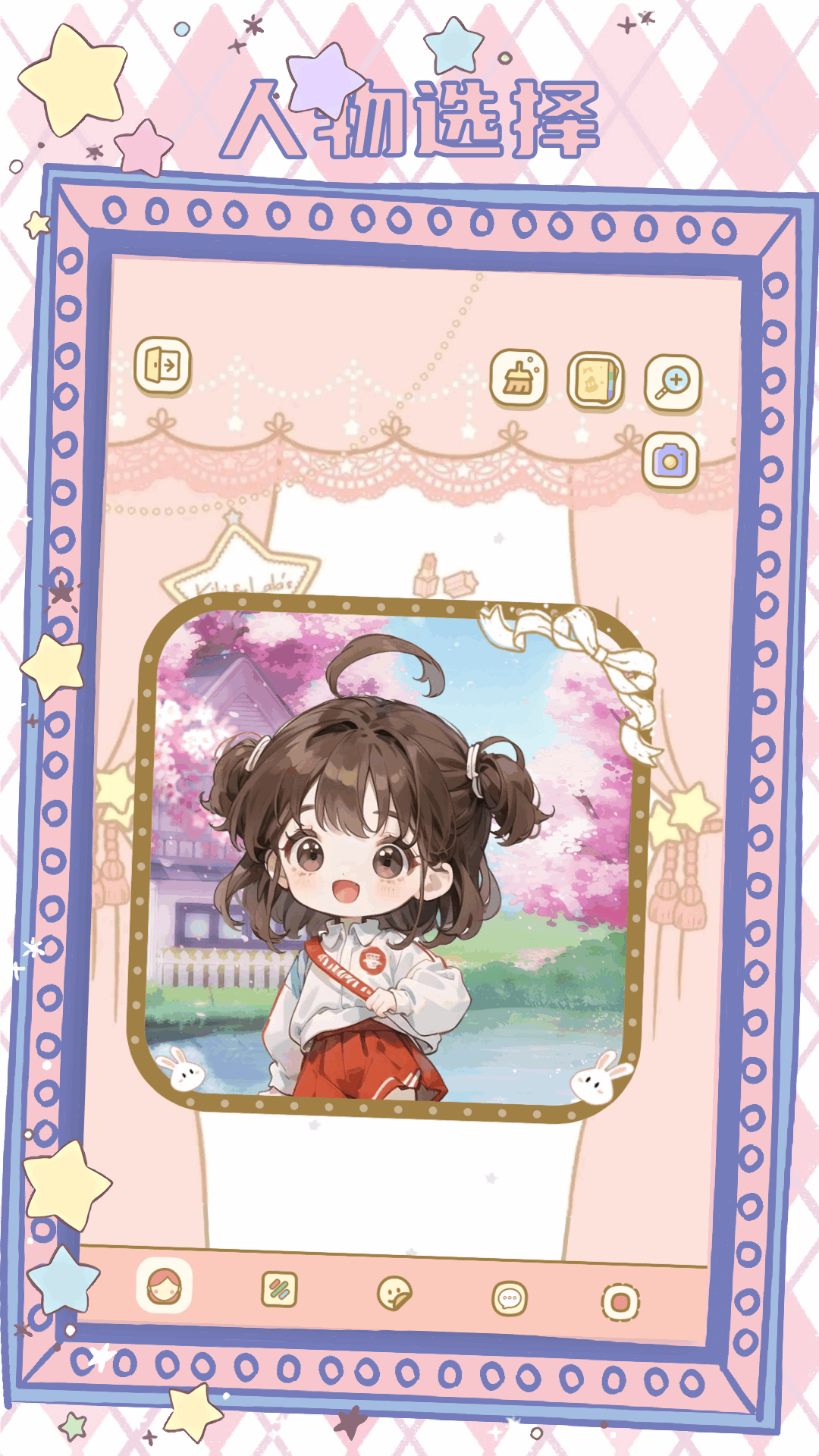 趣味換裝截圖預覽