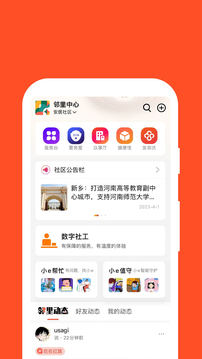 紅旗e崗?fù)ń貓D