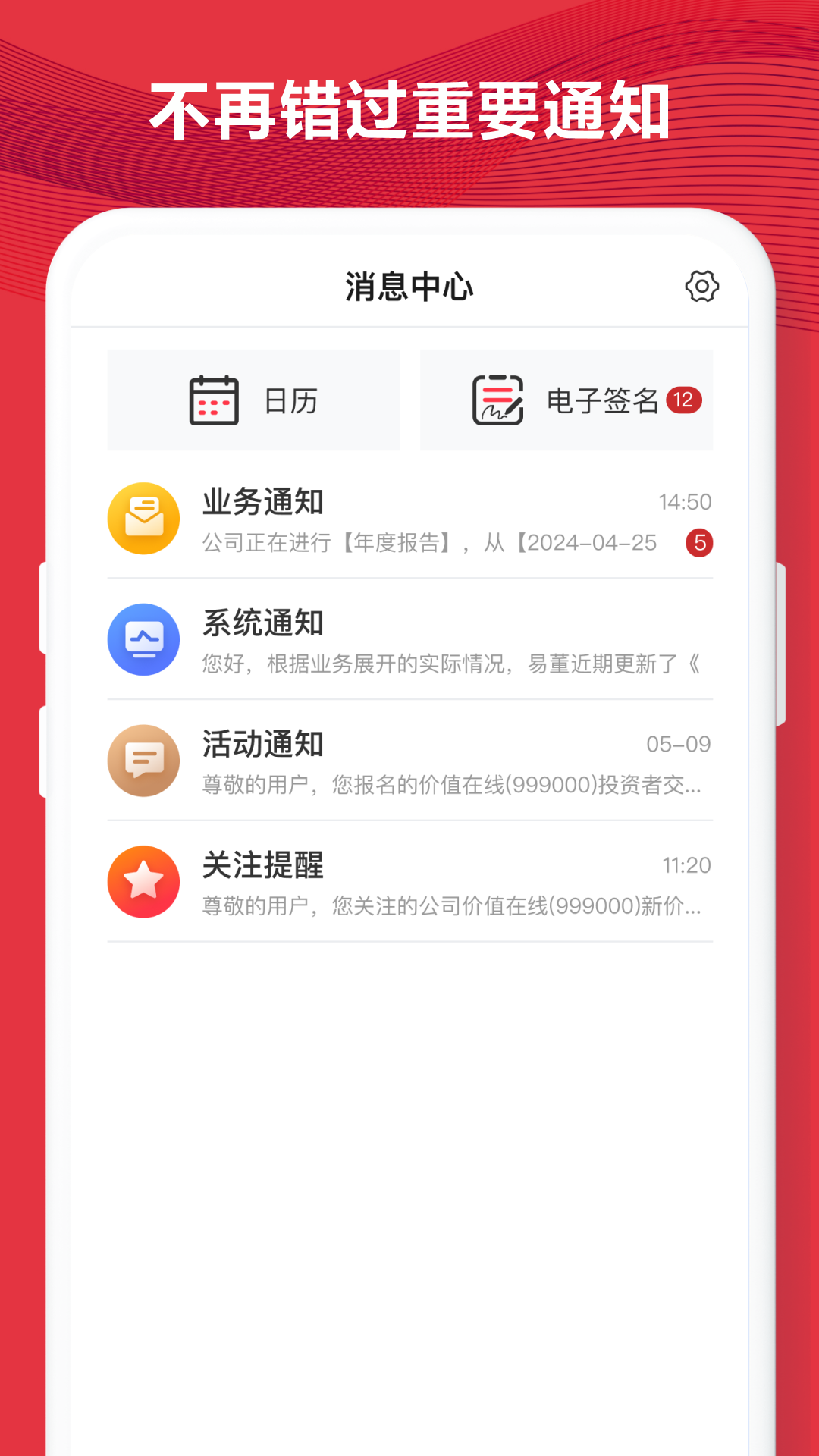 易董v6.1.7截图1