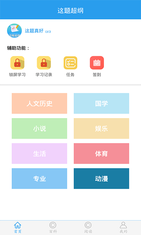 应用截图1预览