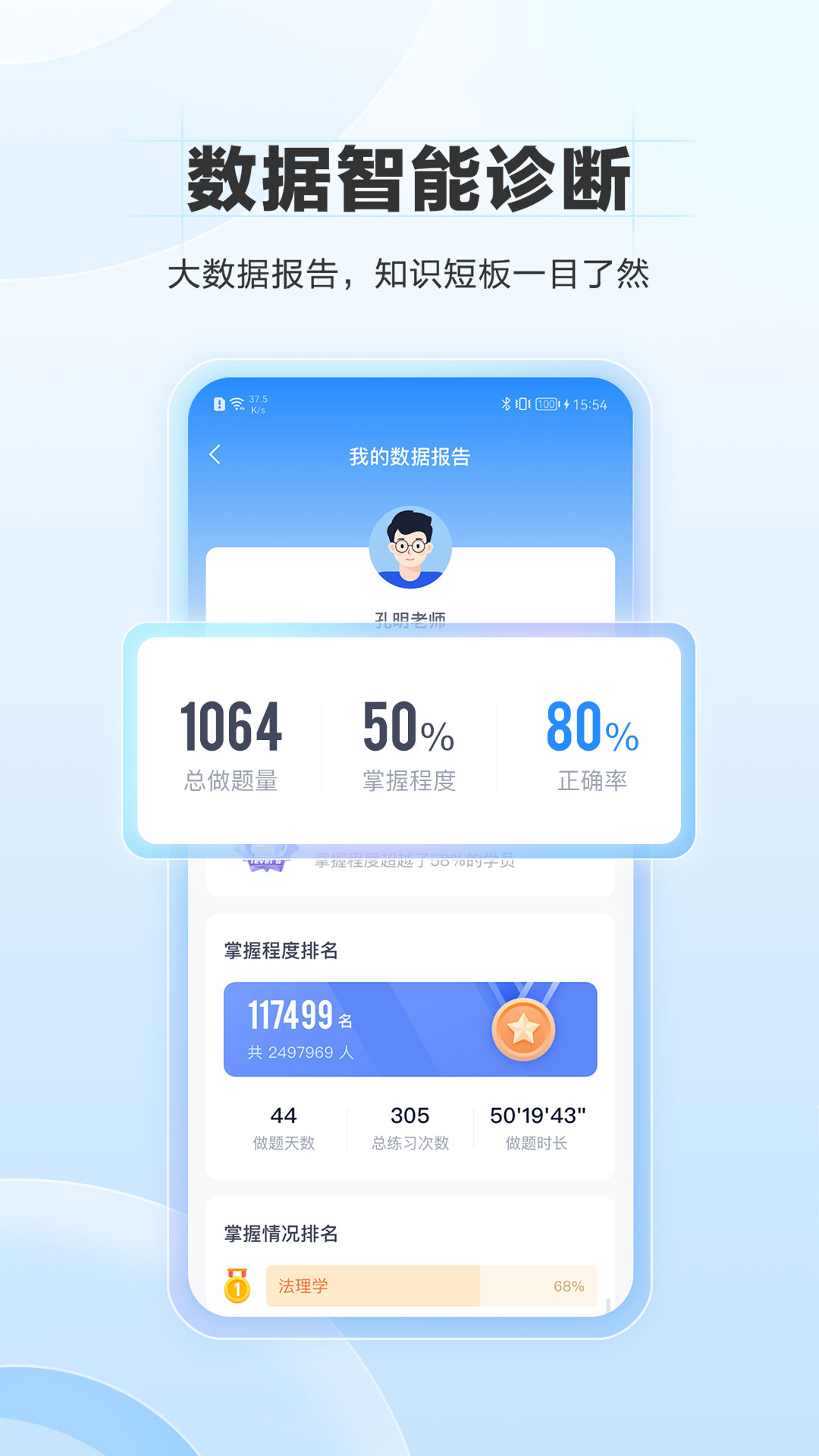 竹马v7.1.7截图2