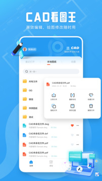 看圖王截圖