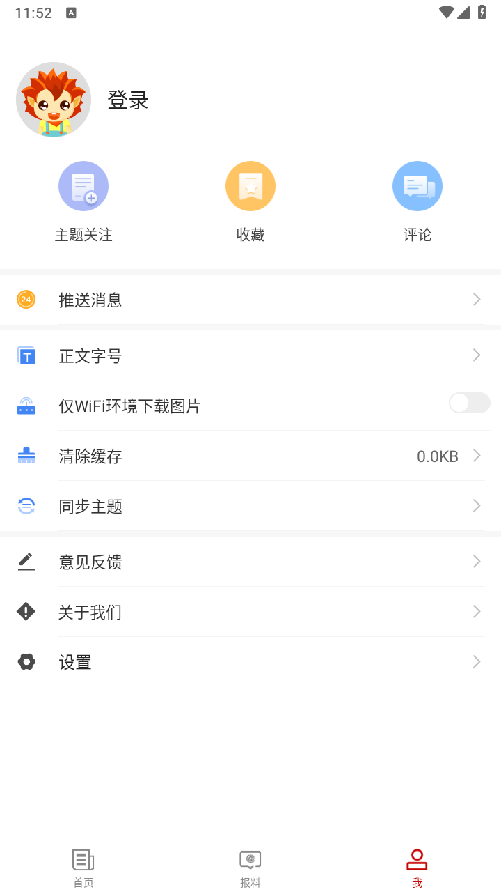 应用截图4预览