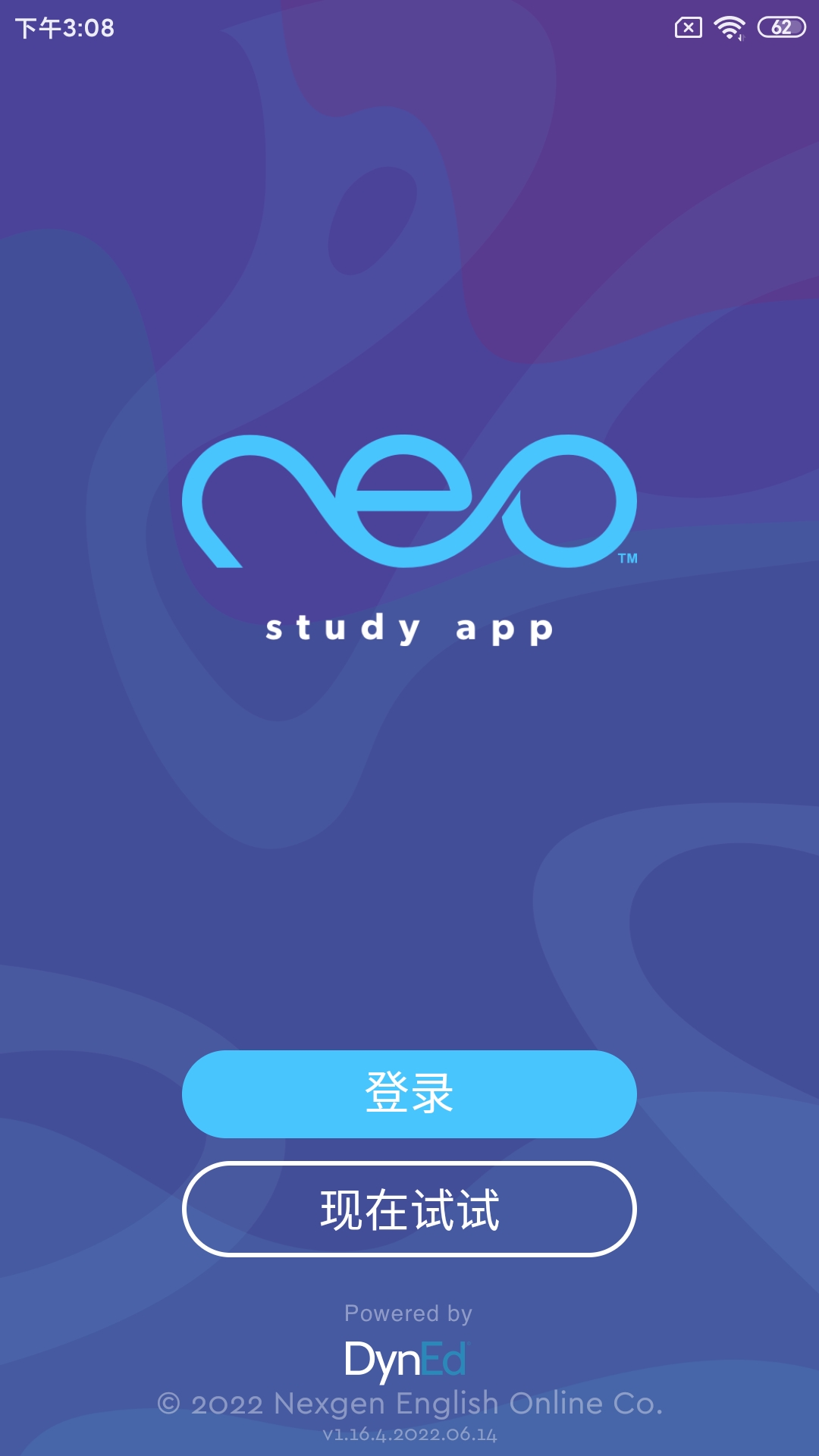 neo Study截图2