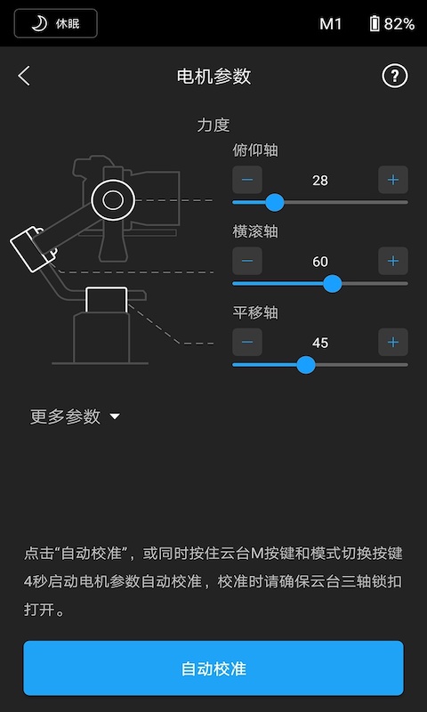 应用截图5预览