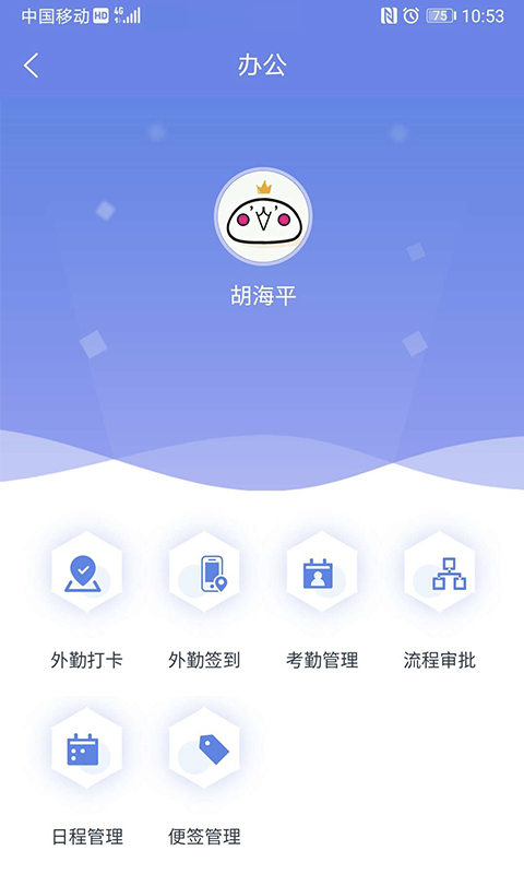 吉客云截图4