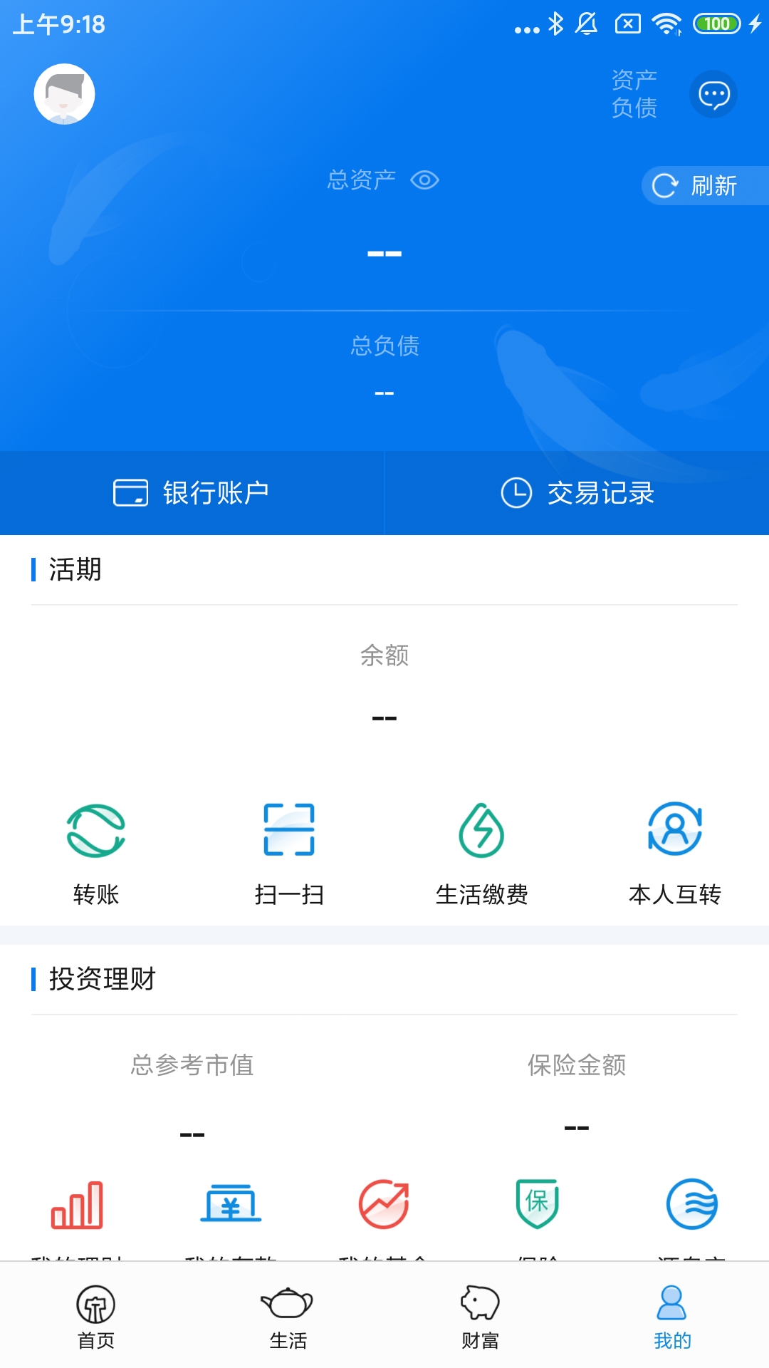 应用截图5预览