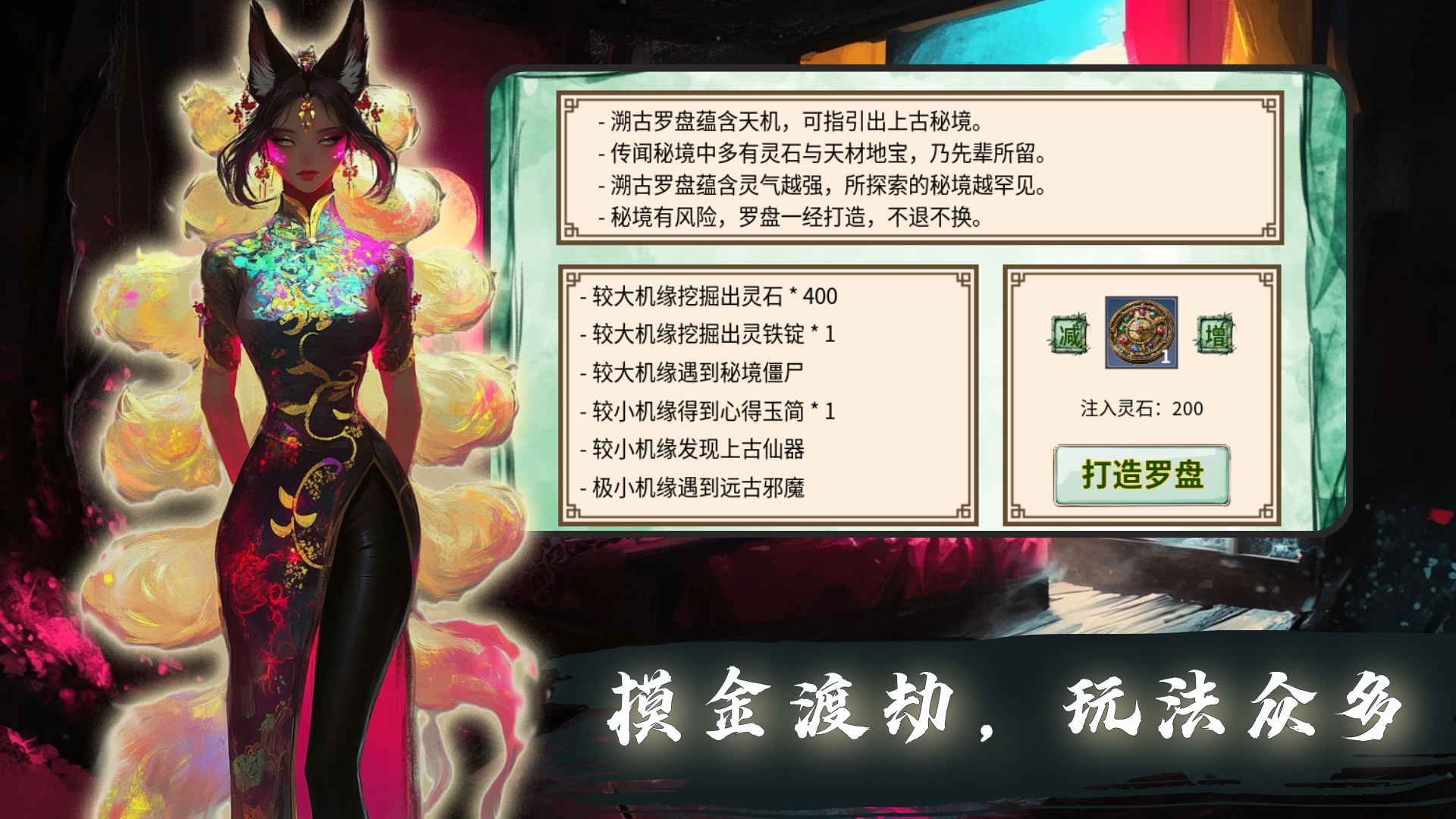 应用截图1预览