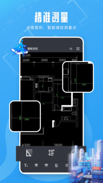 看圖王截圖