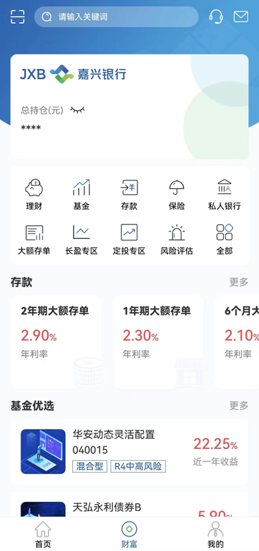 应用截图5预览