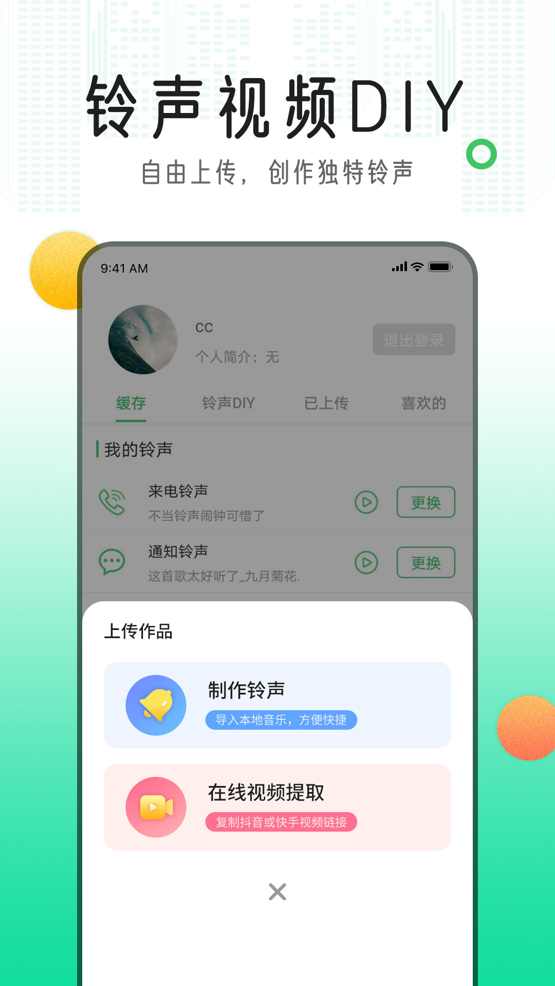 应用截图3预览