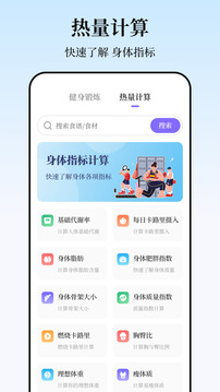 戒煙NoSomking截圖