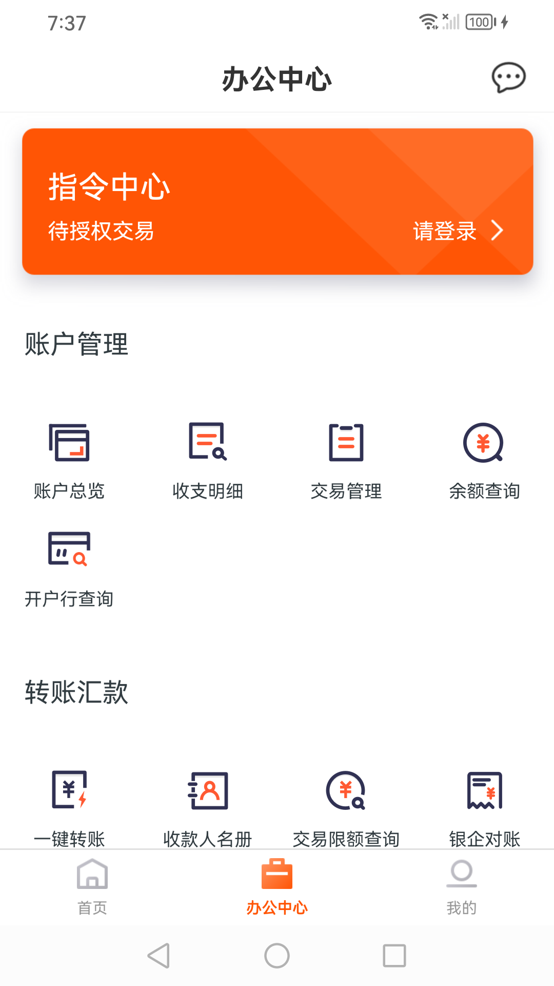 应用截图3预览