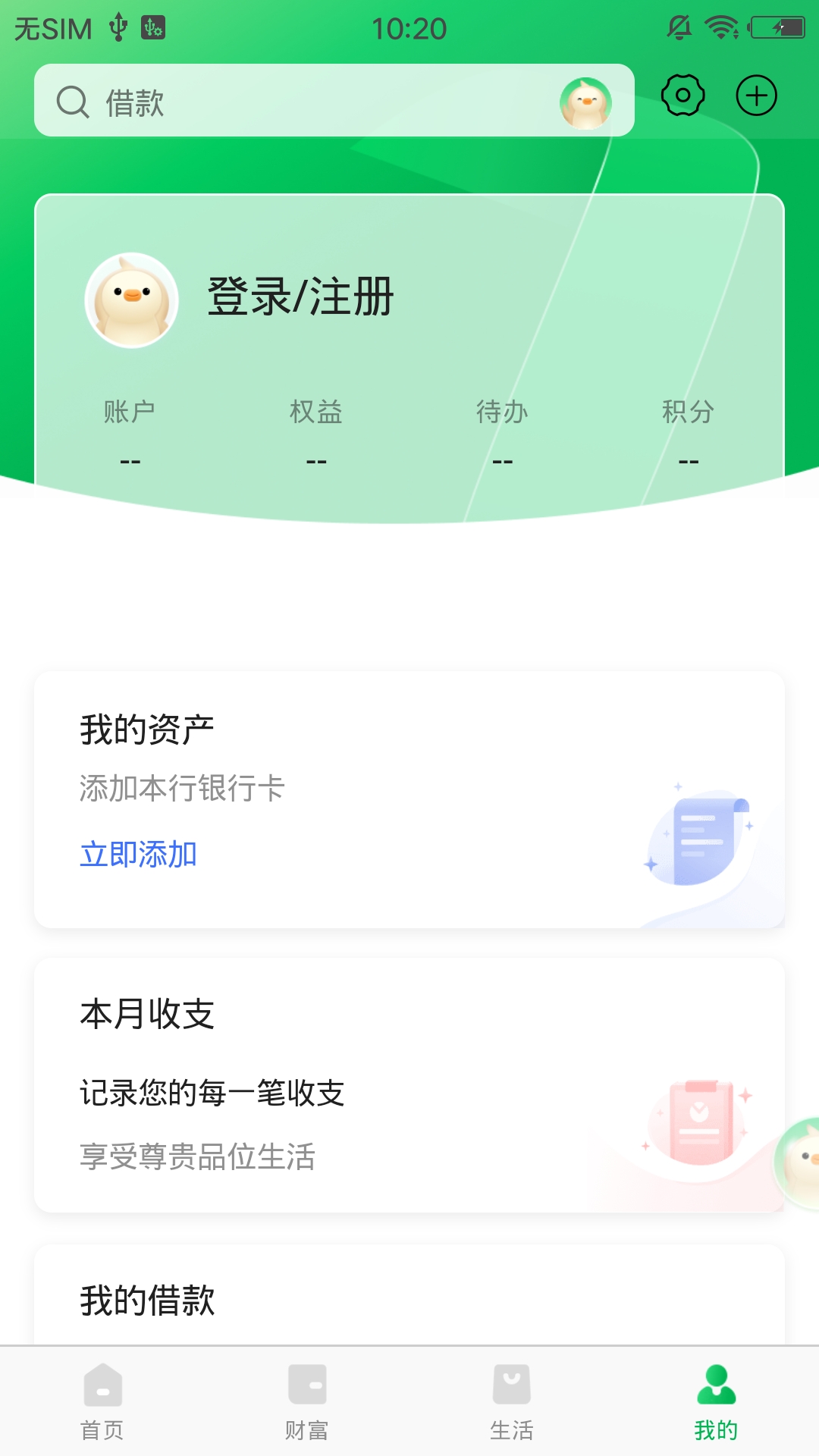 应用截图4预览