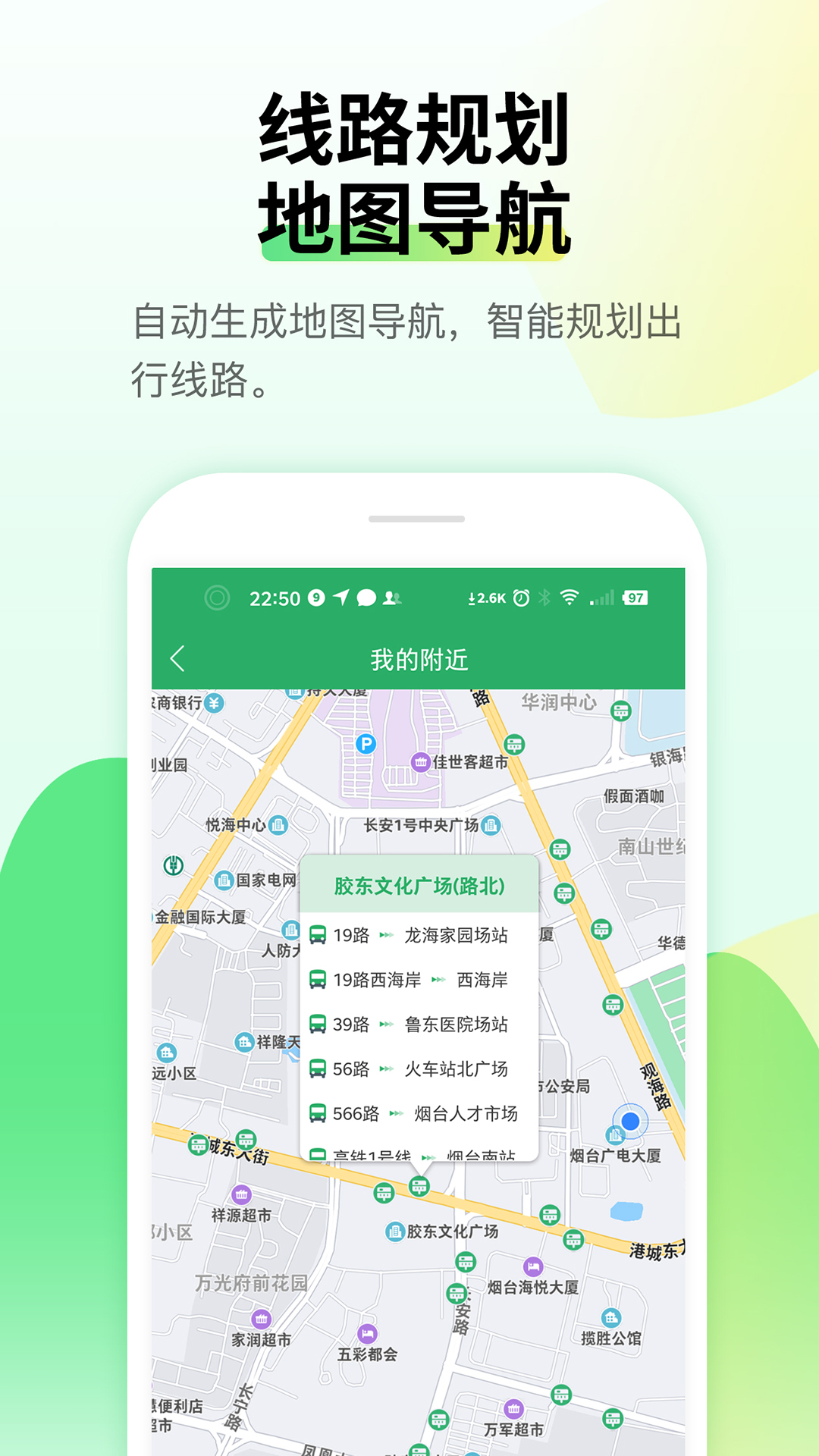 应用截图5预览