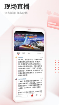 中國新聞網(wǎng)截圖