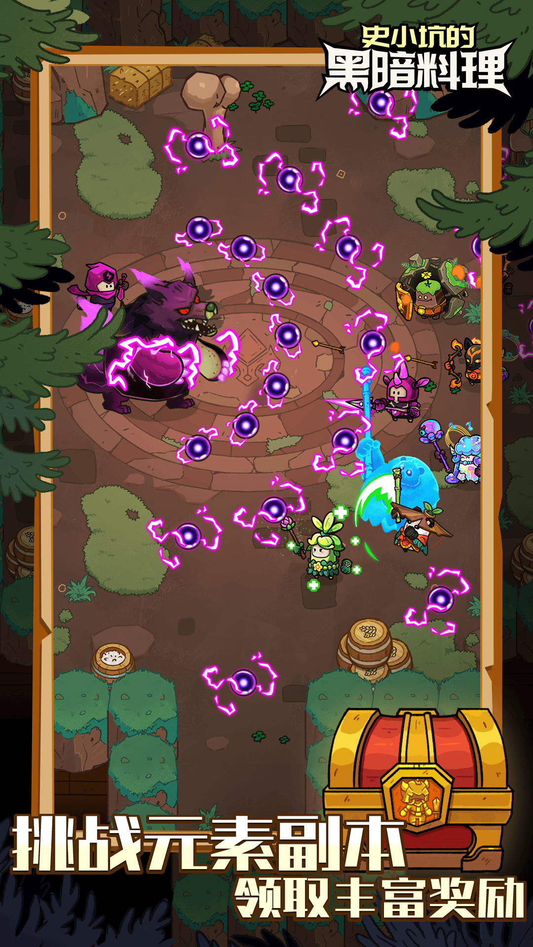 史小坑的黑暗料理截圖預覽