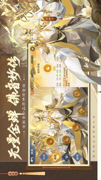自在西游截圖