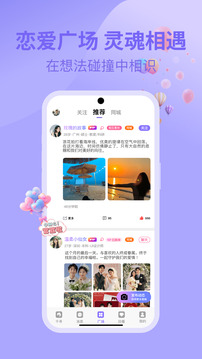 千尋之戀截圖
