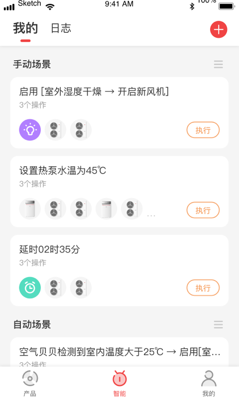 应用截图5预览