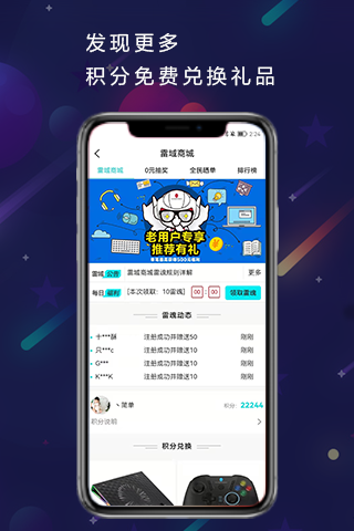 应用截图3预览