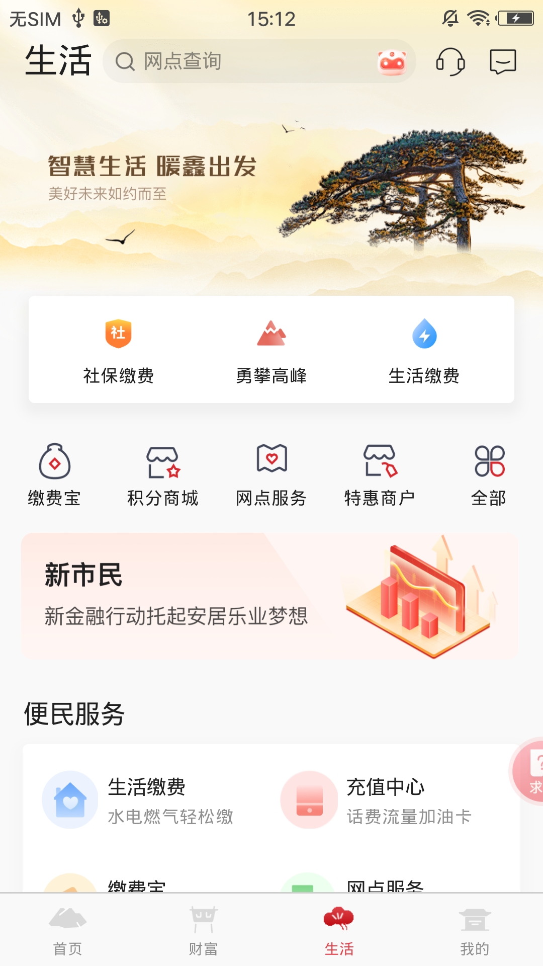 应用截图2预览