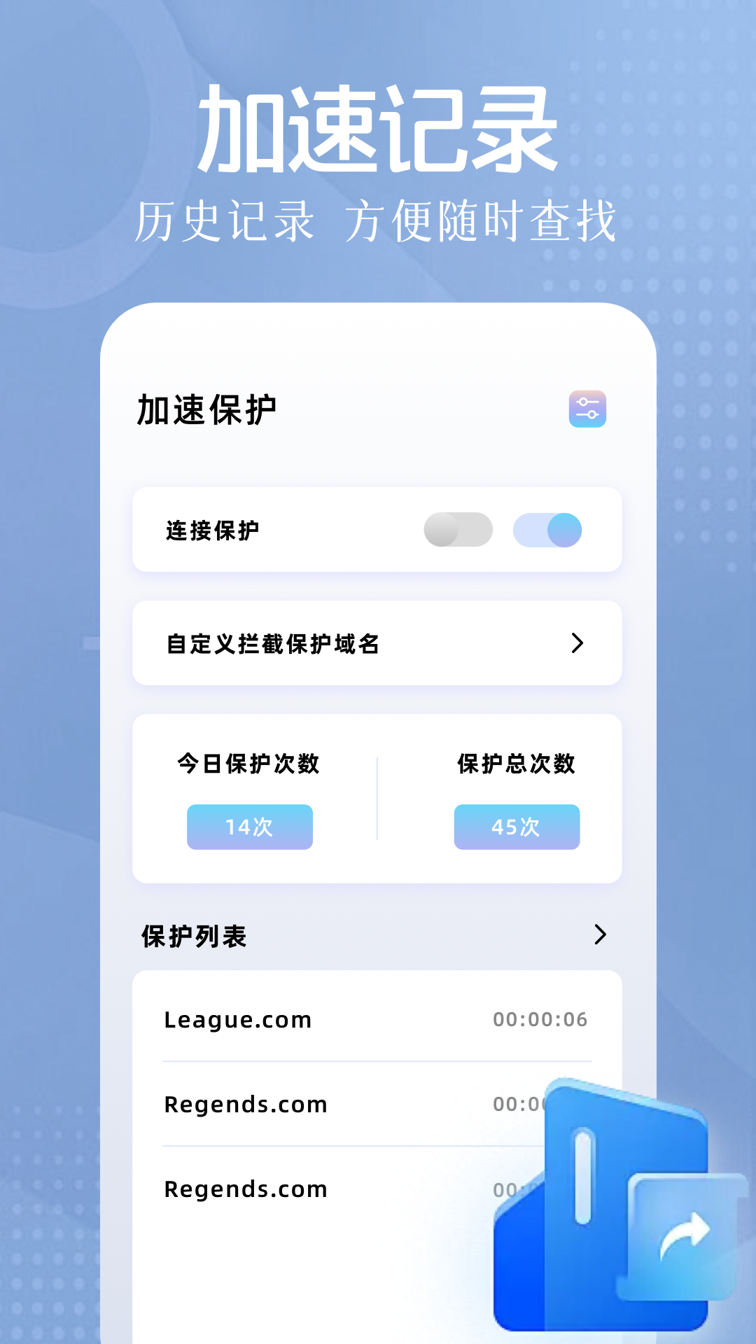 应用截图3预览