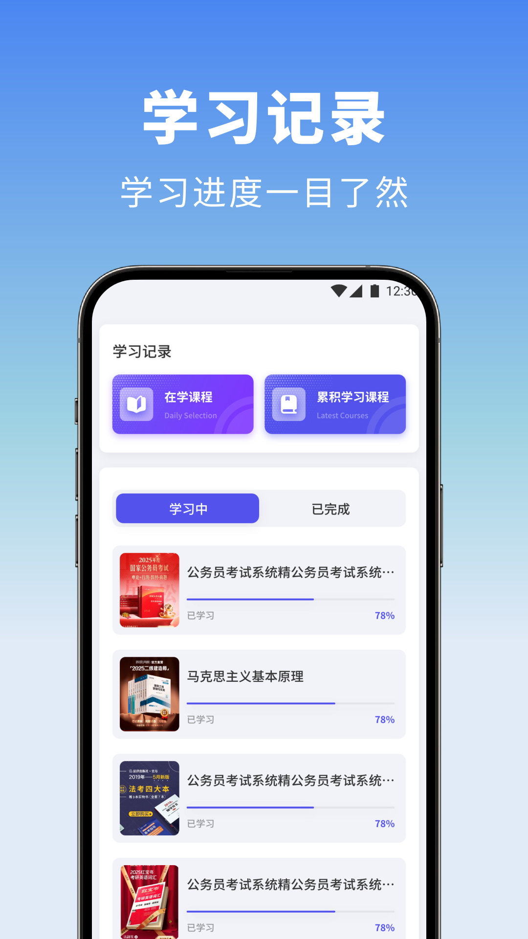 应用截图4预览