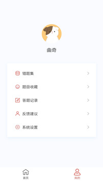 病理學技術新題庫截圖