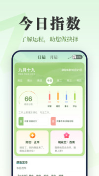 易起截圖