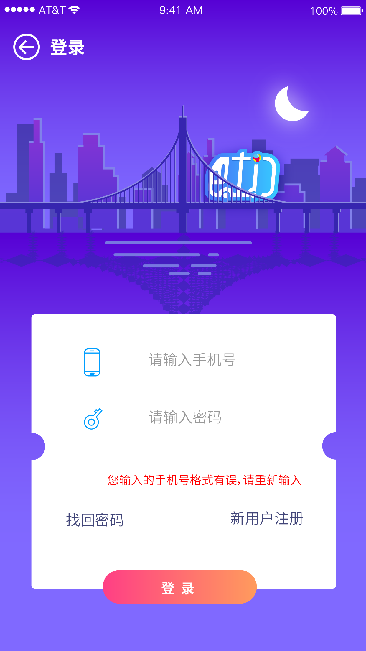 应用截图1预览