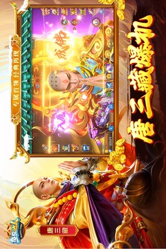 魚(yú)樂(lè)達(dá)人截圖
