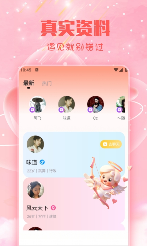 应用截图4预览