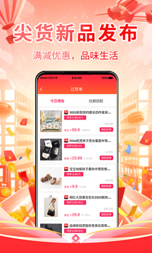 省妞截圖