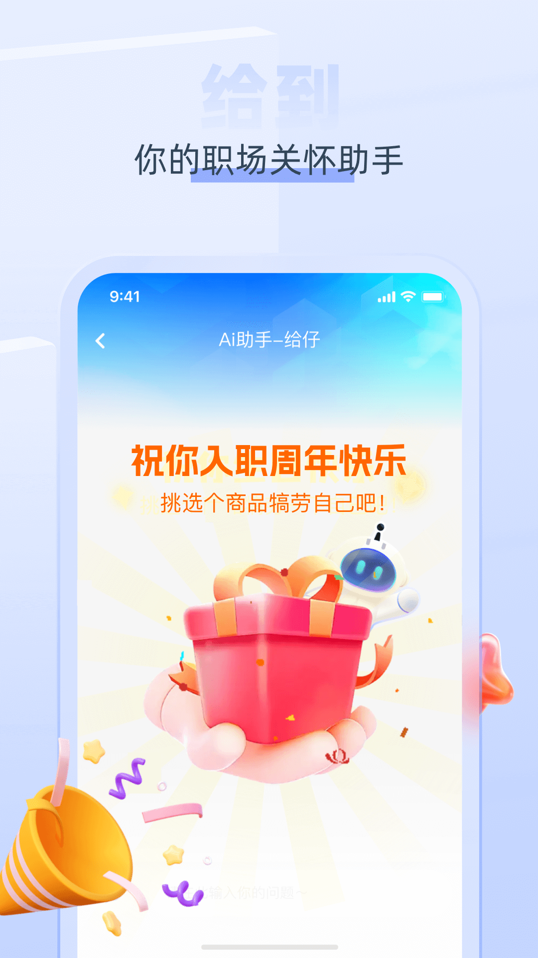 给到截图4