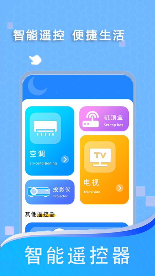 减肥卡路里截图4