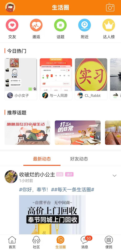 应用截图3预览