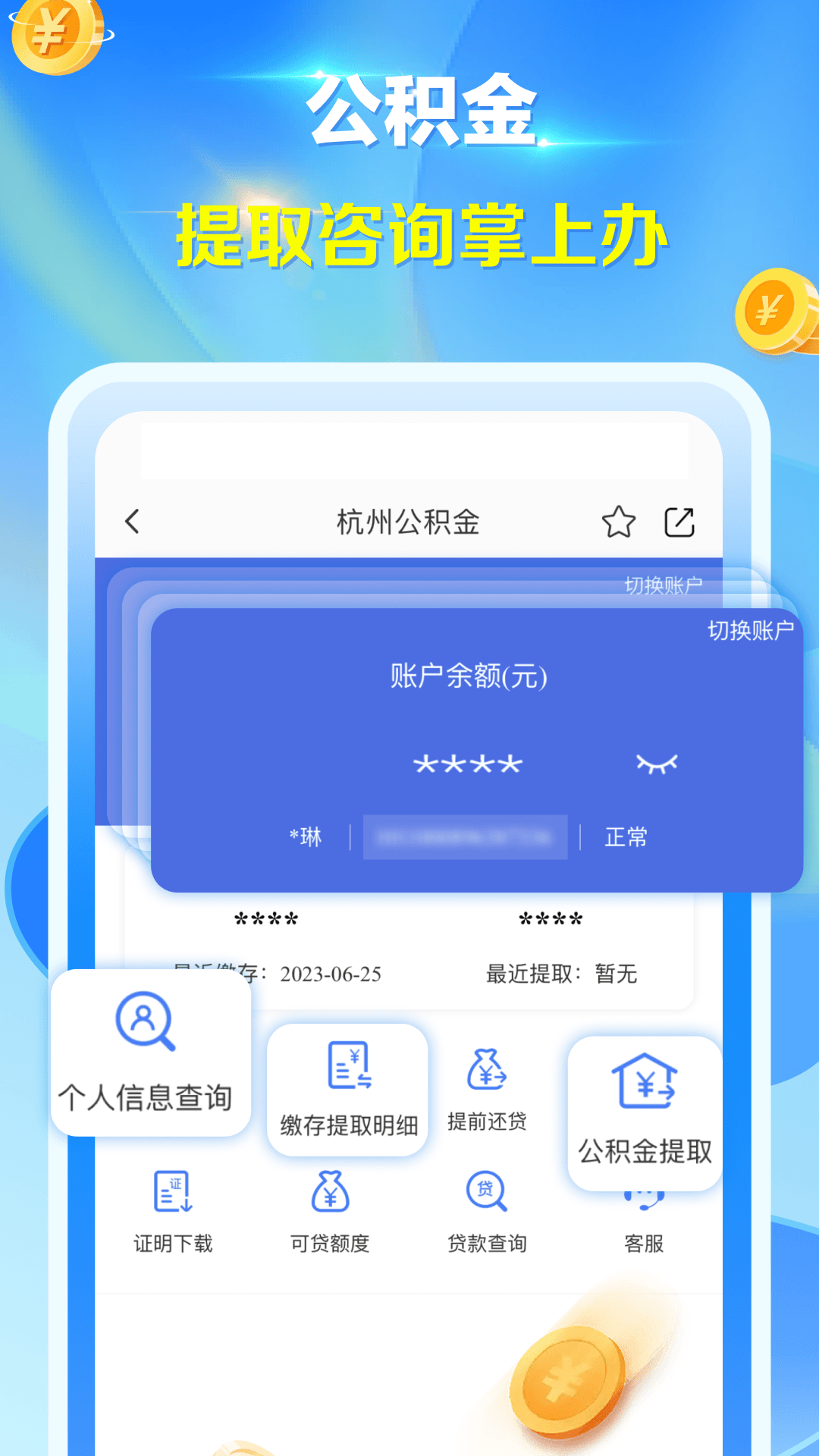 应用截图1预览