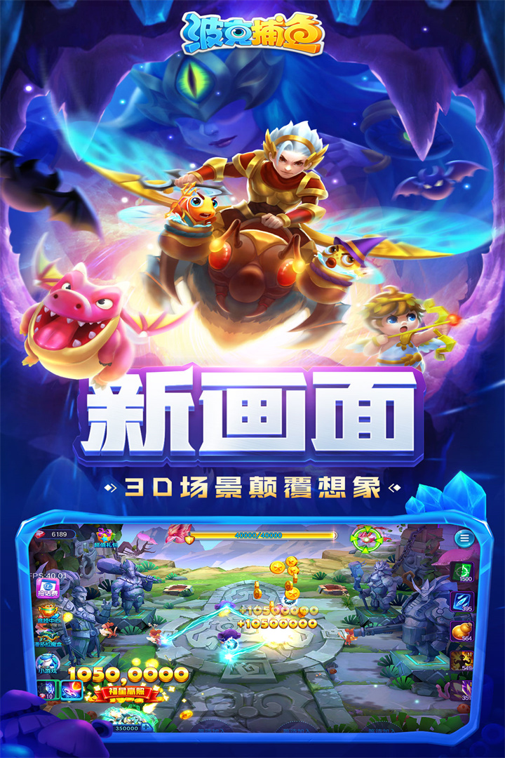 BKBY截圖預(yù)覽