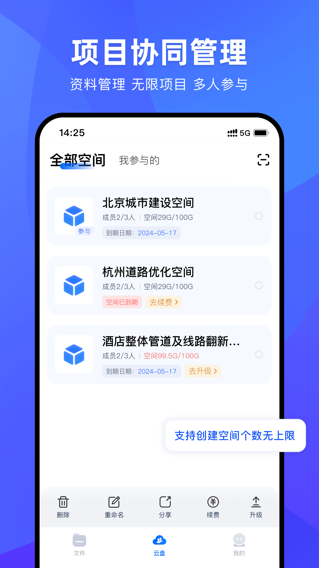 应用截图5预览