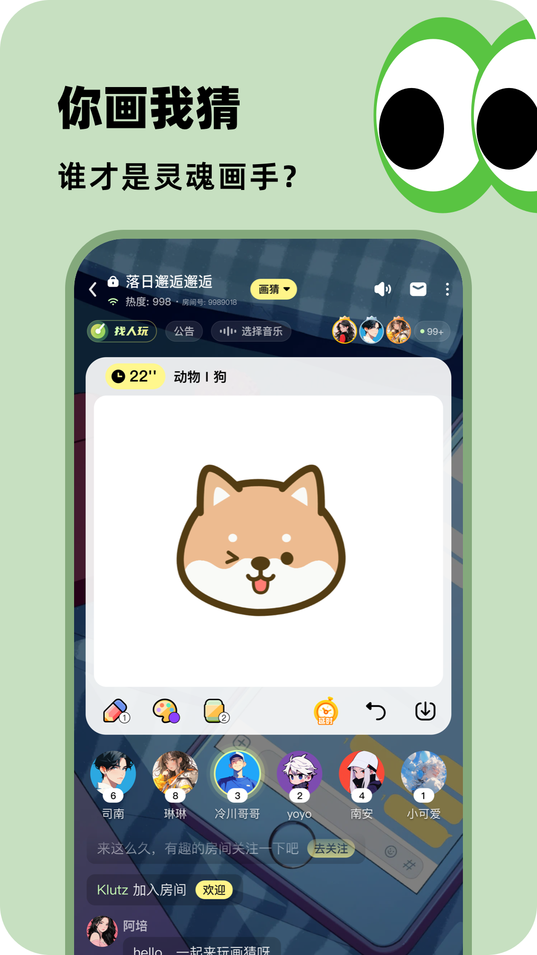 百变大侦探v6.17.0截图3