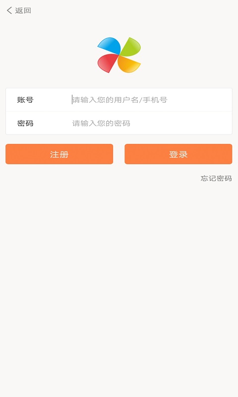 极致社区截图2