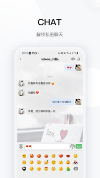 totwoo截圖